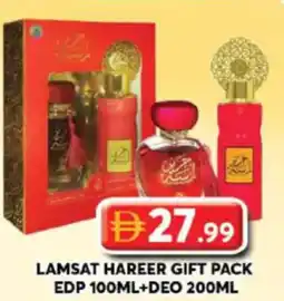 Grand Hyper Market Lamsat hareer gift pack EDP +deo offer