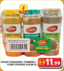 Grand Hyper Market Ovijat coriander+turmeric+ curry powder 3S offer