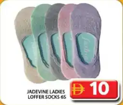 Grand Hyper Market Jadevine ladies loffer socks 6S offer