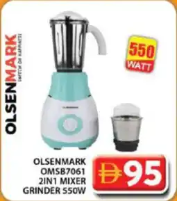 Grand Hyper Market Olsenmark OMSB7061 2in1 mixer grinder 550W offer