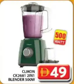 Grand Hyper Market Clikon CK2681 2in1 blender 500W offer