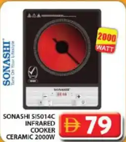 Grand Hyper Market Sonashi SISO14C infrared cooker ceramic 2000W offer
