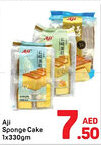 Day To Day Aji Sponge Cake offer