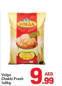 Day To Day Volga chakki fresh offer