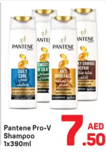 Day To Day Pantene Pro-V Shampoo offer