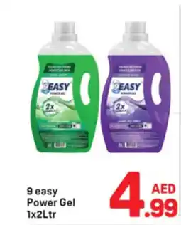 Day To Day 9 easy power gel offer