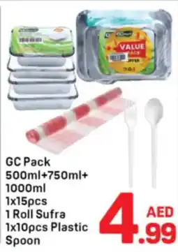 Day To Day Gc pack sufra plastic spoon offer