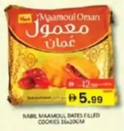 Al Madina Nabil Maamoul Dates Filled Cookies offer