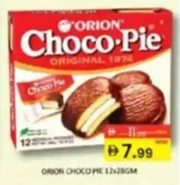 Al Madina Orion Choco Pie offer