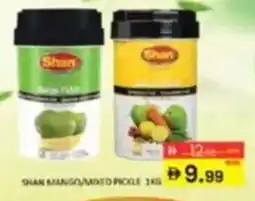 Al Madina Shan Mango Mixed Pickle offer