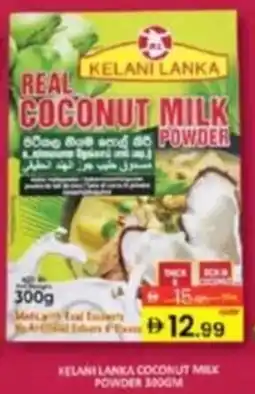 Al Madina Kelani lanka coconut milk powder offer