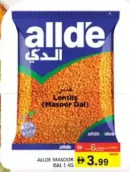 Al Madina Allde Masoor Dal offer