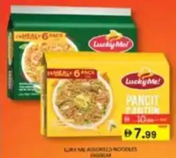 Al Madina Lucky Me Assorted Noodles offer