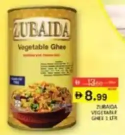 Al Madina Zubaida Vegetable Ghee offer
