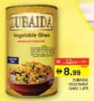 Al Madina Zubaida Vegetable Ghee offer