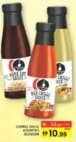 Al Madina Ching's Sauce Assorted offer