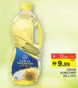 Al Madina Dahab Sunflower Oil offer