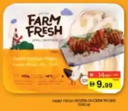 Al Madina Farm Fresh Frozen Chicken Thighs offer