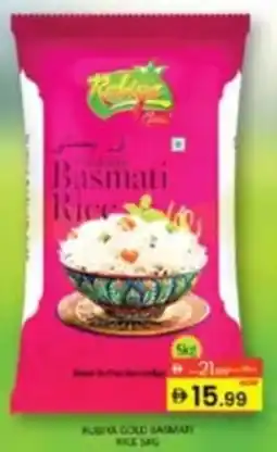 Al Madina Rubiya Gold basmati rice offer
