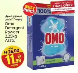 Kenz Hypermarket Omo Detergent Powder Asstd offer
