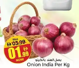 Kenz Hypermarket Onion India offer