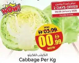 Kenz Hypermarket Cabbage offer