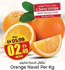 Kenz Hypermarket Orange Navel offer