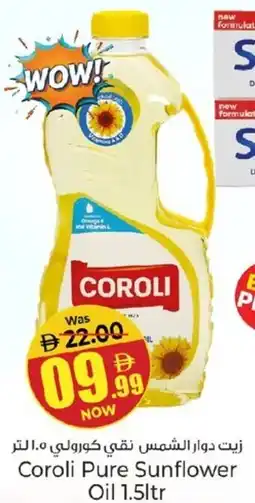 Kenz Hypermarket Coroli Pure Sunflower Oil offer