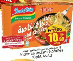 Kenz Hypermarket Indomie Instant Noodles Asstd offer