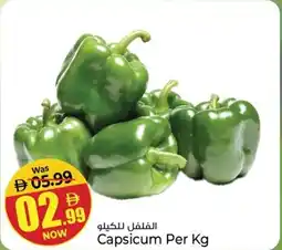 Kenz Hypermarket Capsicum offer