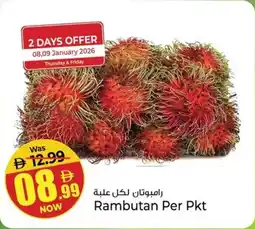 Kenz Hypermarket Rambutan offer