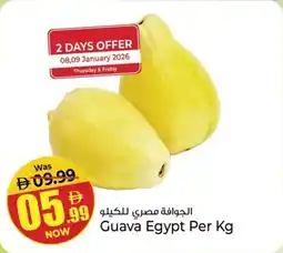 Kenz Hypermarket Guava Egypt offer