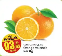 Kenz Hypermarket Orange Valencia offer