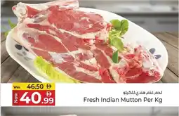 Kenz Hypermarket Fresh Indian Mutton offer