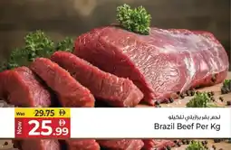 Kenz Hypermarket Brazil Beef offer
