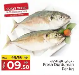 Kenz Hypermarket Fresh Durduman offer