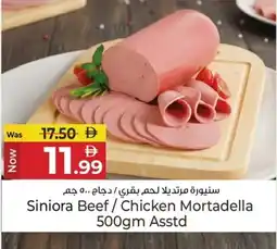 Kenz Hypermarket Siniora Beef / Chicken Mortadella Asstd offer