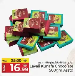 Kenz Hypermarket Layali Kunafa Chocolate Asstd offer