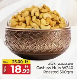 Kenz Hypermarket Cashew Nuts W240 Roasted offer