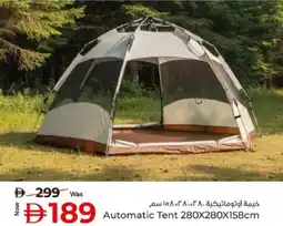 Kenz Hypermarket Automatic Tent offer