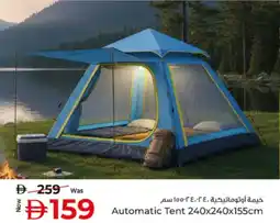 Kenz Hypermarket Automatic Tent offer