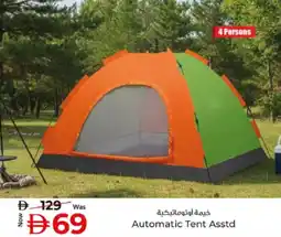 Kenz Hypermarket Automatic Tent Asstd offer