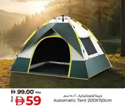 Kenz Hypermarket Automatic Tent offer