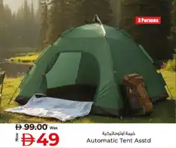 Kenz Hypermarket Automatic Tent Asstd offer