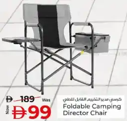 Kenz Hypermarket Foldable Camping Director Chair offer