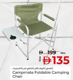 Kenz Hypermarket Campmate Foldable Camping Chair offer