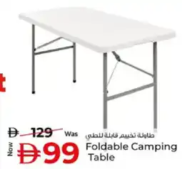 Kenz Hypermarket Foldable Camping Table offer