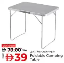 Kenz Hypermarket Foldable Camping Table offer