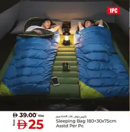 Kenz Hypermarket Sleeping Bag Asstd offer