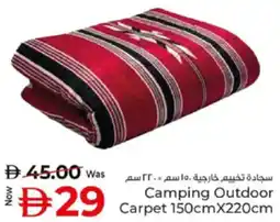 Kenz Hypermarket Camping Outdoor Carpet offer